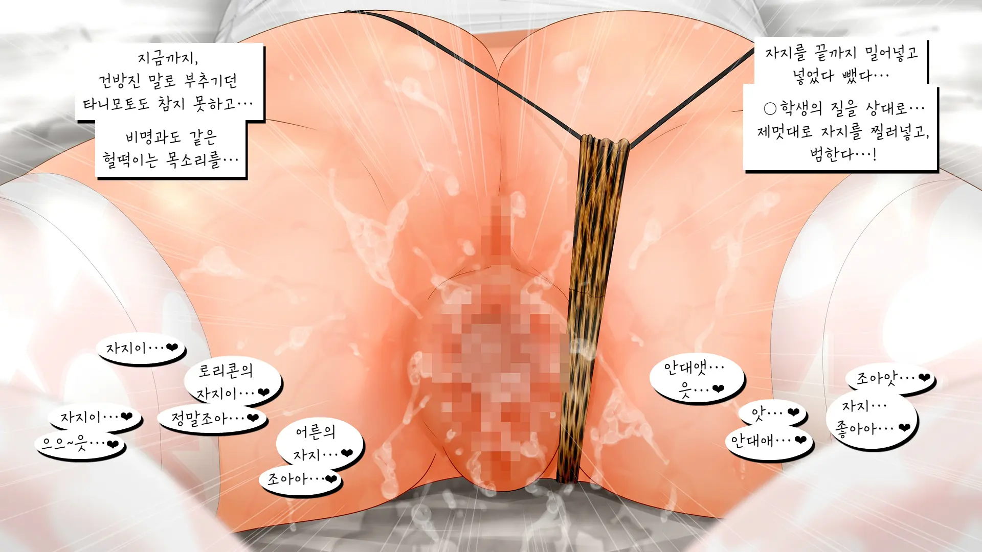 Yokujou -Loli Kokan DoUP CG Shuu 2- | 욕정 -로리 고간 근접 CG집 2-